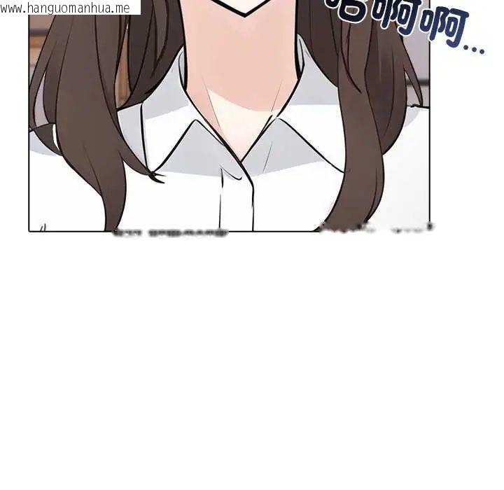 韩国漫画与爸爸的情妇共处一室韩漫_与爸爸的情妇共处一室-第5话在线免费阅读-韩国漫画-第84张图片