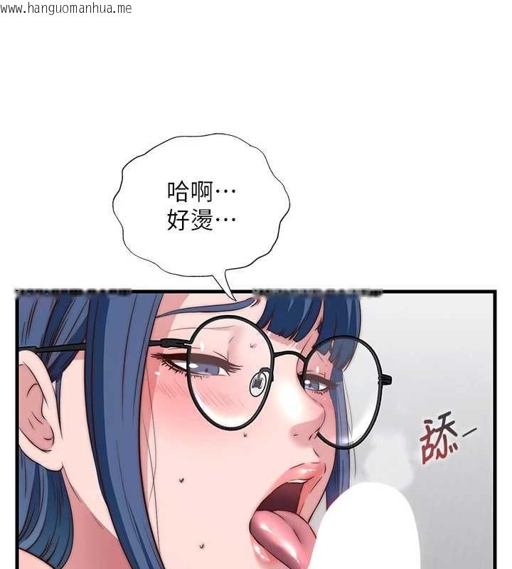 韩国漫画民宿精营中韩漫_民宿精营中-第63话-我的身体又开始兴奋了在线免费阅读-韩国漫画-第38张图片