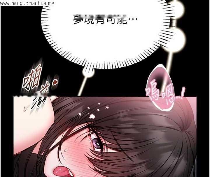 韩国漫画馆长是大野狼韩漫_馆长是大野狼-第22话-透明人…感觉还不赖在线免费阅读-韩国漫画-第46张图片