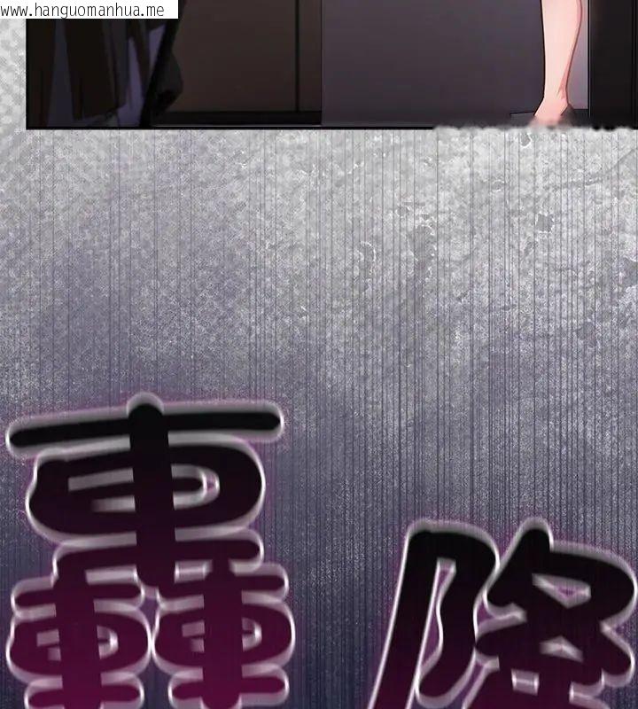 韩国漫画摸鱼生存指南/上班不要太认真韩漫_摸鱼生存指南/上班不要太认真-第52话在线免费阅读-韩国漫画-第21张图片