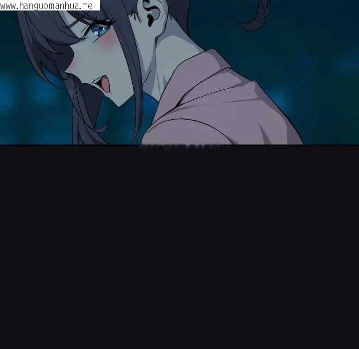 韩国漫画下班后的例行恋爱/下班后的秘密关系韩漫_下班后的例行恋爱/下班后的秘密关系-第109话在线免费阅读-韩国漫画-第125张图片