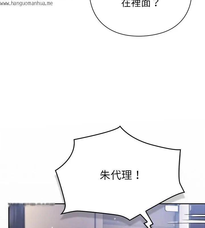韩国漫画摸鱼生存指南/上班不要太认真韩漫_摸鱼生存指南/上班不要太认真-第52话在线免费阅读-韩国漫画-第19张图片
