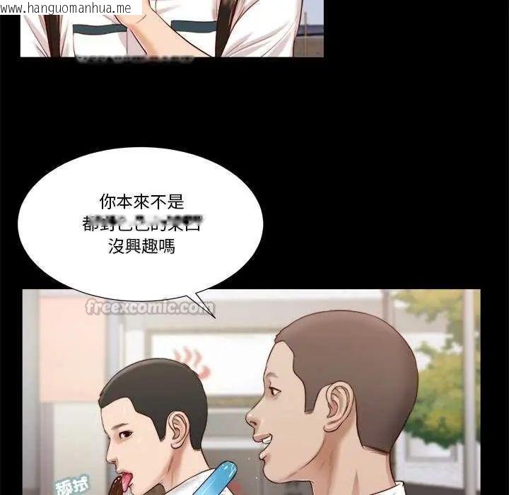 韩国漫画我的初体验韩漫_我的初体验-第14话在线免费阅读-韩国漫画-第60张图片