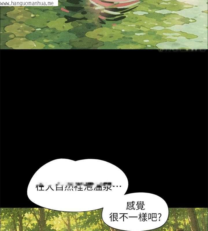 韩国漫画韶恩韩漫_韶恩-第99话-分手后的日常在线免费阅读-韩国漫画-第159张图片