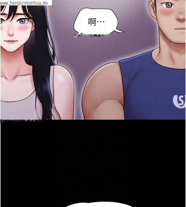 韩国漫画韶恩韩漫_韶恩-第99话-分手后的日常在线免费阅读-韩国漫画-第64张图片