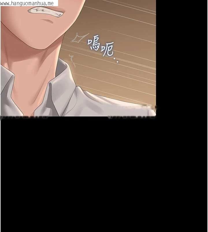 韩国漫画猎艳管理员韩漫_猎艳管理员-第44话-由我来抚慰妳的寂寞在线免费阅读-韩国漫画-第93张图片