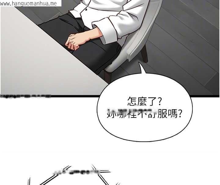 韩国漫画女友不能说的事韩漫_女友不能说的事-第16话-荷音的礼物在线免费阅读-韩国漫画-第70张图片