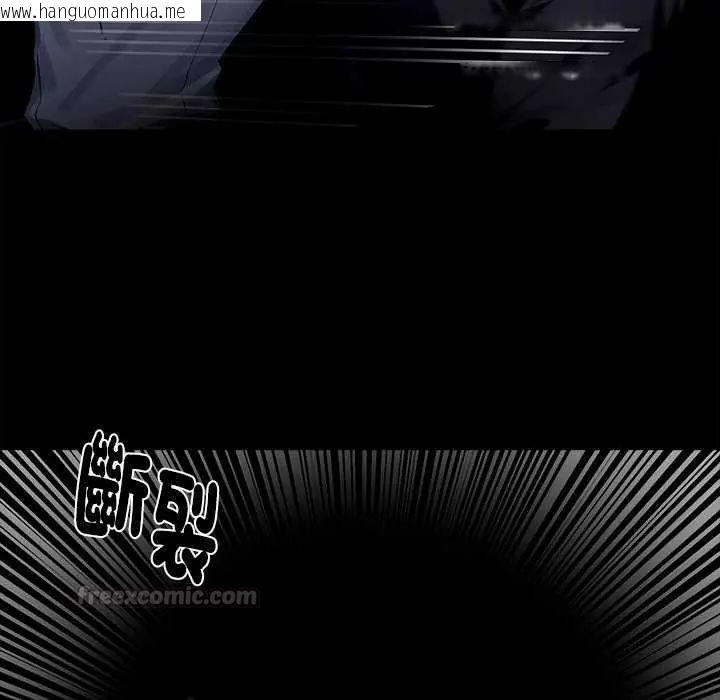 韩国漫画黑道X上班族/我身体里的那个家伙韩漫_黑道X上班族/我身体里的那个家伙-第62话在线免费阅读-韩国漫画-第60张图片