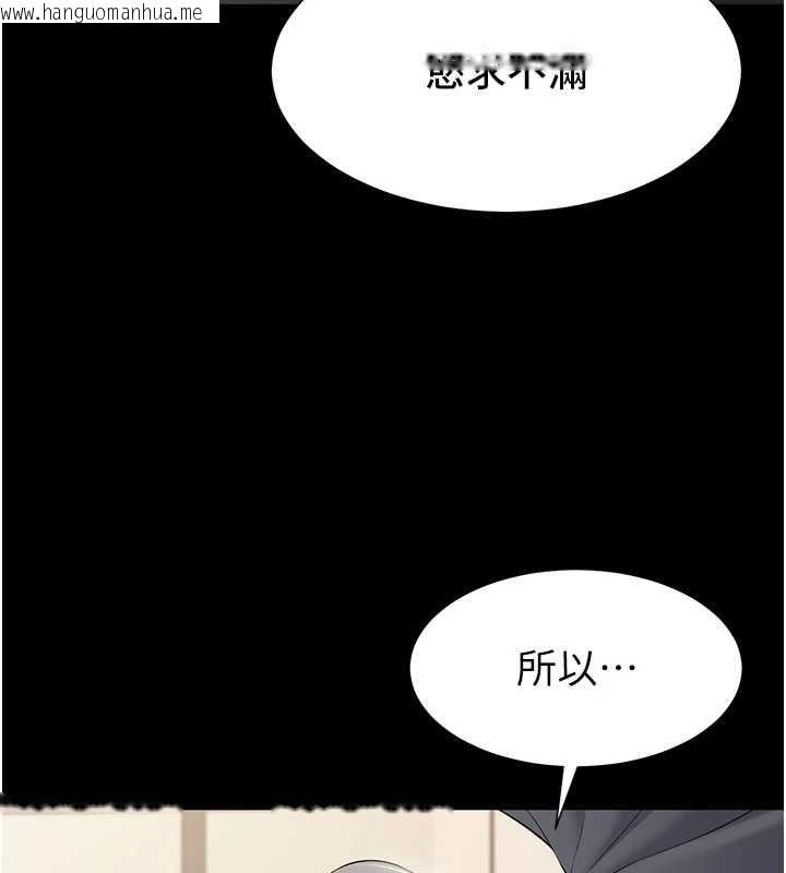 韩国漫画为民服务App韩漫_为民服务App-第14话-帮我发泄性欲就好在线免费阅读-韩国漫画-第155张图片
