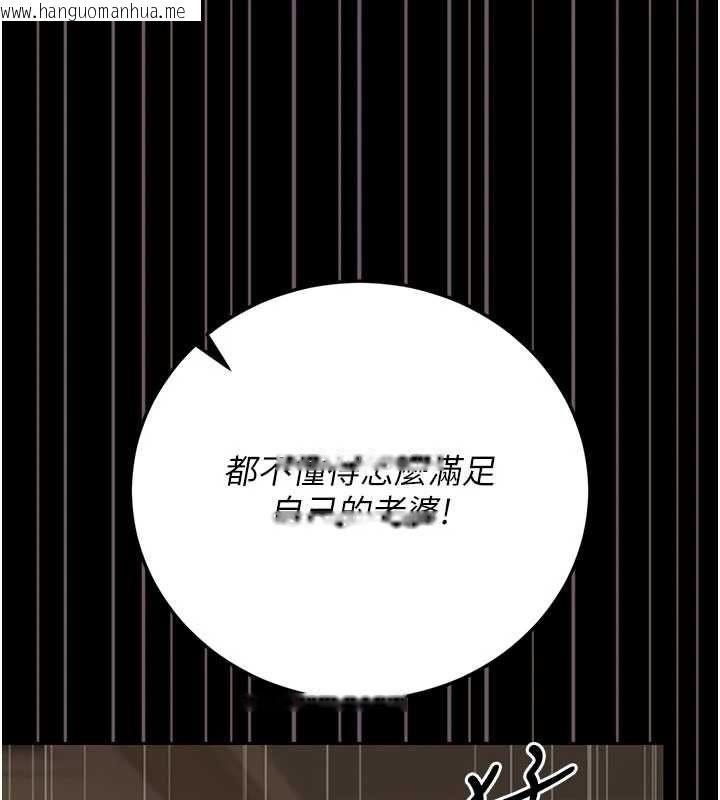 韩国漫画猎艳管理员韩漫_猎艳管理员-第44话-由我来抚慰妳的寂寞在线免费阅读-韩国漫画-第38张图片