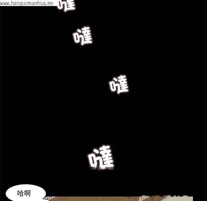 韩国漫画我的初体验韩漫_我的初体验-第14话在线免费阅读-韩国漫画-第82张图片