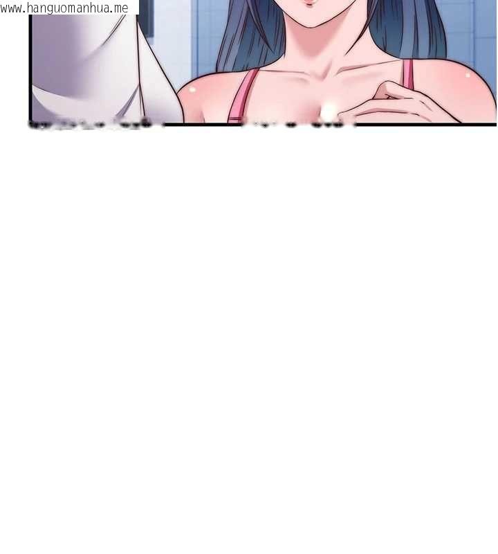韩国漫画民宿精营中韩漫_民宿精营中-第63话-我的身体又开始兴奋了在线免费阅读-韩国漫画-第98张图片