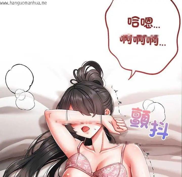 韩国漫画那个小太妹韩漫_那个小太妹-第12话在线免费阅读-韩国漫画-第42张图片