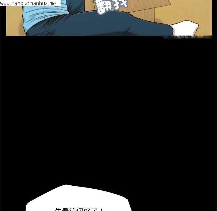 韩国漫画我的初体验韩漫_我的初体验-第14话在线免费阅读-韩国漫画-第95张图片
