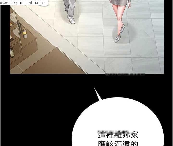 韩国漫画猎艳管理员韩漫_猎艳管理员-第44话-由我来抚慰妳的寂寞在线免费阅读-韩国漫画-第157张图片