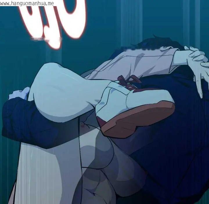 韩国漫画下班后的例行恋爱/下班后的秘密关系韩漫_下班后的例行恋爱/下班后的秘密关系-第109话在线免费阅读-韩国漫画-第59张图片