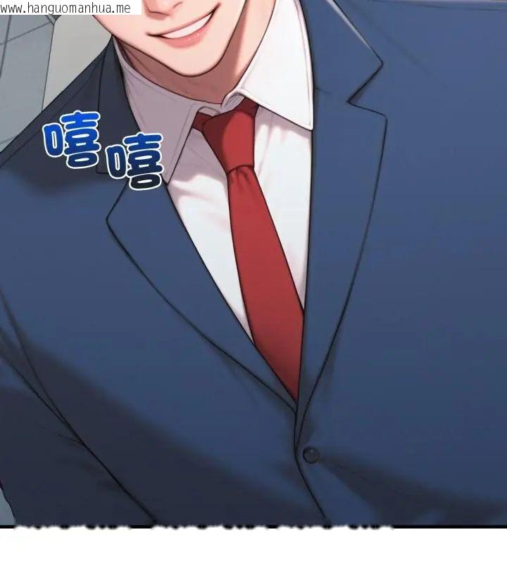 韩国漫画悖岛审判/悖论韩漫_悖岛审判/悖论-第31话在线免费阅读-韩国漫画-第109张图片