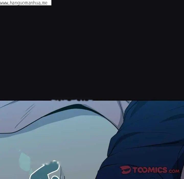 韩国漫画下班后的例行恋爱/下班后的秘密关系韩漫_下班后的例行恋爱/下班后的秘密关系-第109话在线免费阅读-韩国漫画-第51张图片