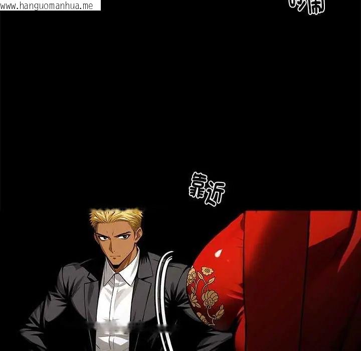 韩国漫画黑道X上班族/我身体里的那个家伙韩漫_黑道X上班族/我身体里的那个家伙-第62话在线免费阅读-韩国漫画-第126张图片