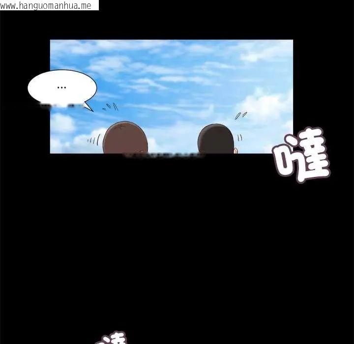 韩国漫画我的初体验韩漫_我的初体验-第14话在线免费阅读-韩国漫画-第81张图片