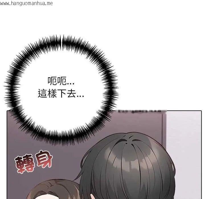 韩国漫画与爸爸的情妇共处一室韩漫_与爸爸的情妇共处一室-第5话在线免费阅读-韩国漫画-第104张图片