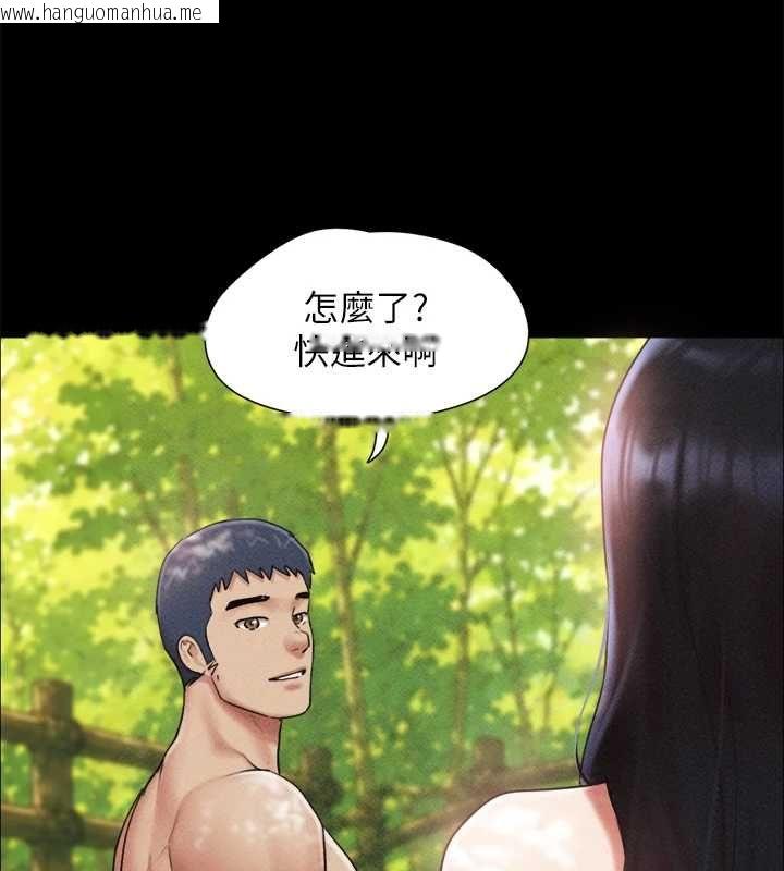 韩国漫画韶恩韩漫_韶恩-第99话-分手后的日常在线免费阅读-韩国漫画-第155张图片