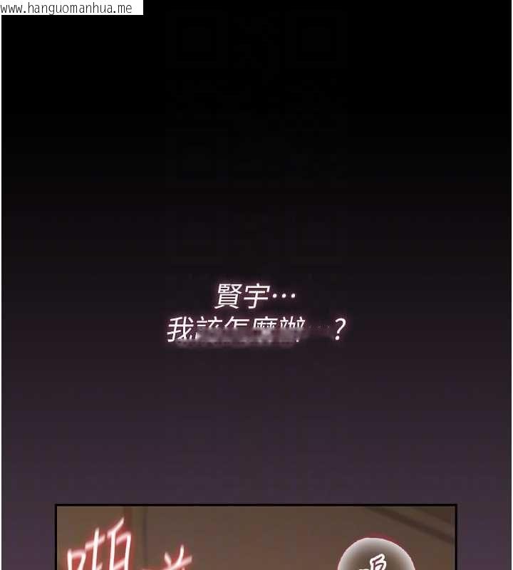 韩国漫画猎艳管理员韩漫_猎艳管理员-第44话-由我来抚慰妳的寂寞在线免费阅读-韩国漫画-第46张图片