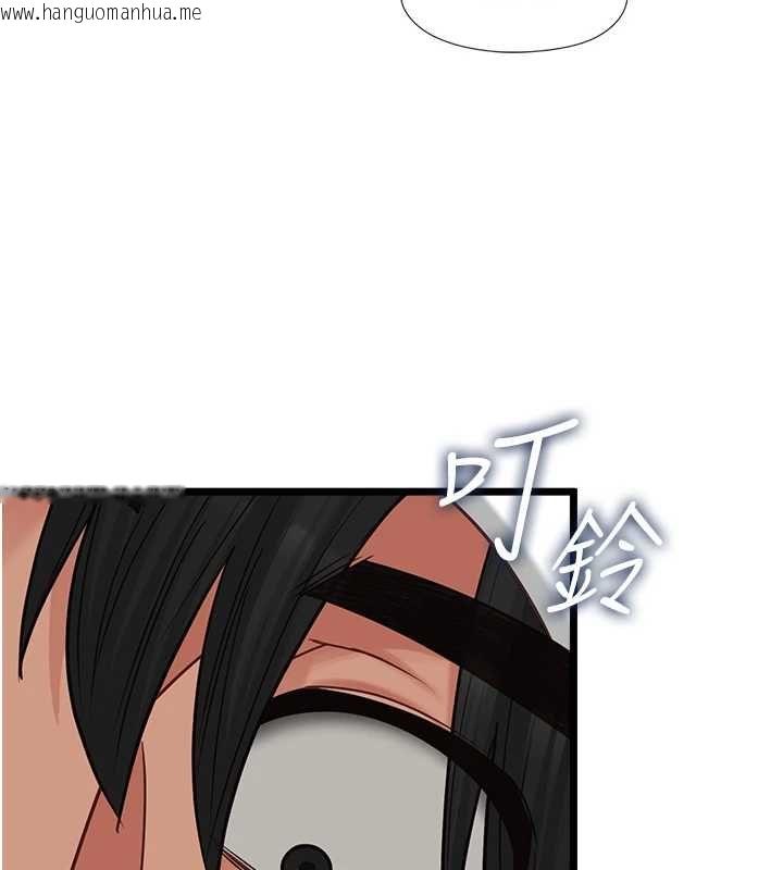 韩国漫画女友不能说的事韩漫_女友不能说的事-第16话-荷音的礼物在线免费阅读-韩国漫画-第113张图片