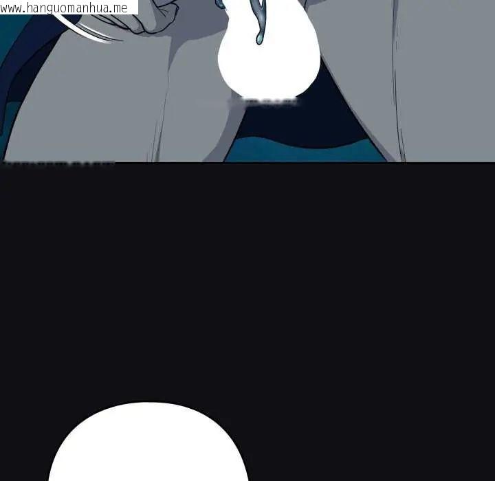 韩国漫画下班后的例行恋爱/下班后的秘密关系韩漫_下班后的例行恋爱/下班后的秘密关系-第109话在线免费阅读-韩国漫画-第78张图片