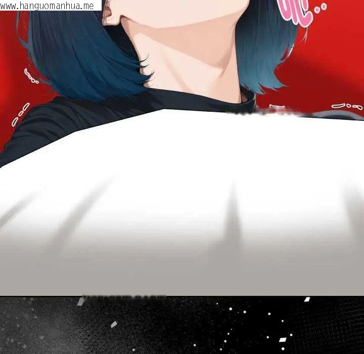 韩国漫画魔法刺青店韩漫_魔法刺青店-第4话在线免费阅读-韩国漫画-第153张图片
