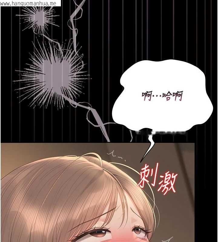 韩国漫画猎艳管理员韩漫_猎艳管理员-第44话-由我来抚慰妳的寂寞在线免费阅读-韩国漫画-第74张图片