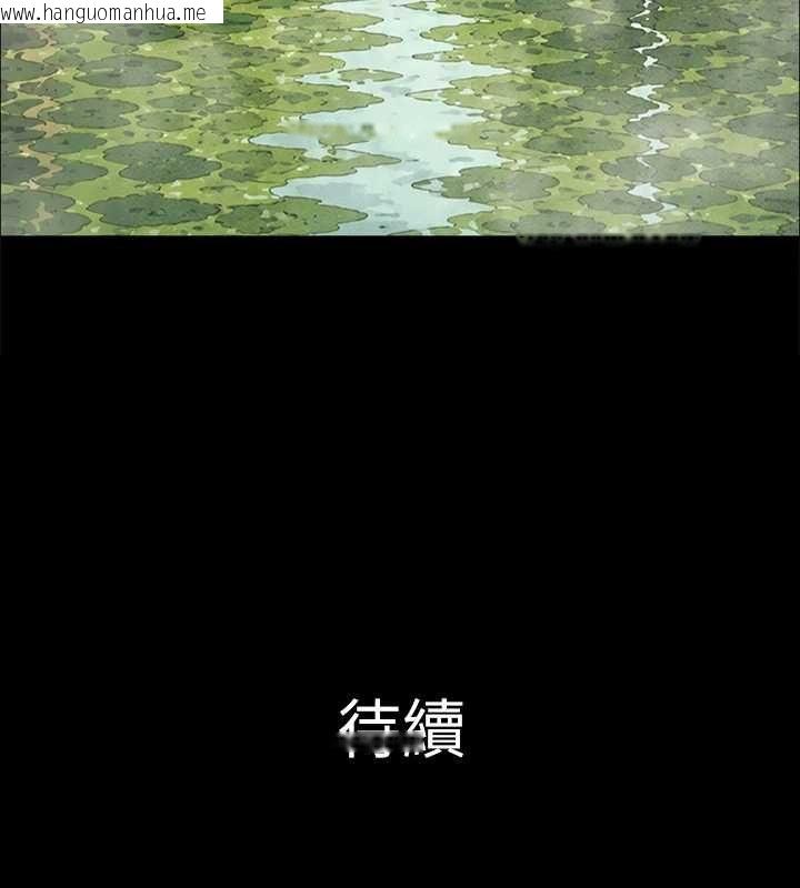 韩国漫画韶恩韩漫_韶恩-第99话-分手后的日常在线免费阅读-韩国漫画-第166张图片