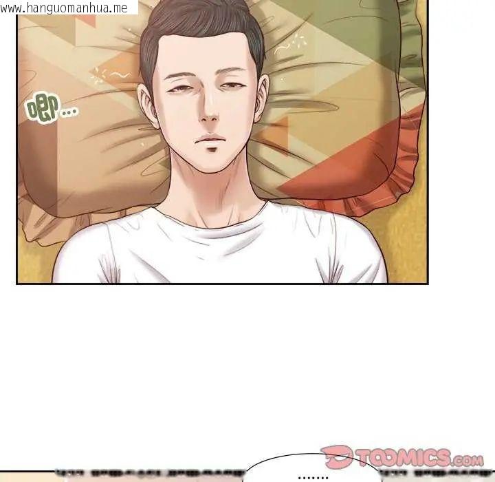 韩国漫画我的初体验韩漫_我的初体验-第14话在线免费阅读-韩国漫画-第44张图片