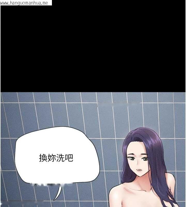 韩国漫画韶恩韩漫_韶恩-第99话-分手后的日常在线免费阅读-韩国漫画-第125张图片