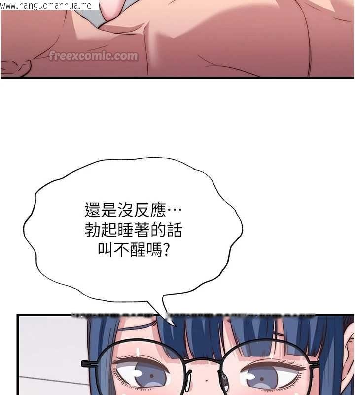 韩国漫画民宿精营中韩漫_民宿精营中-第63话-我的身体又开始兴奋了在线免费阅读-韩国漫画-第30张图片