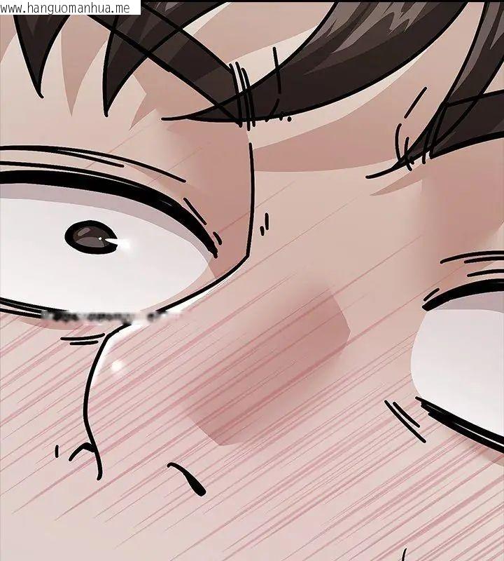 韩国漫画要成为男子汉韩漫_要成为男子汉-第13话在线免费阅读-韩国漫画-第123张图片