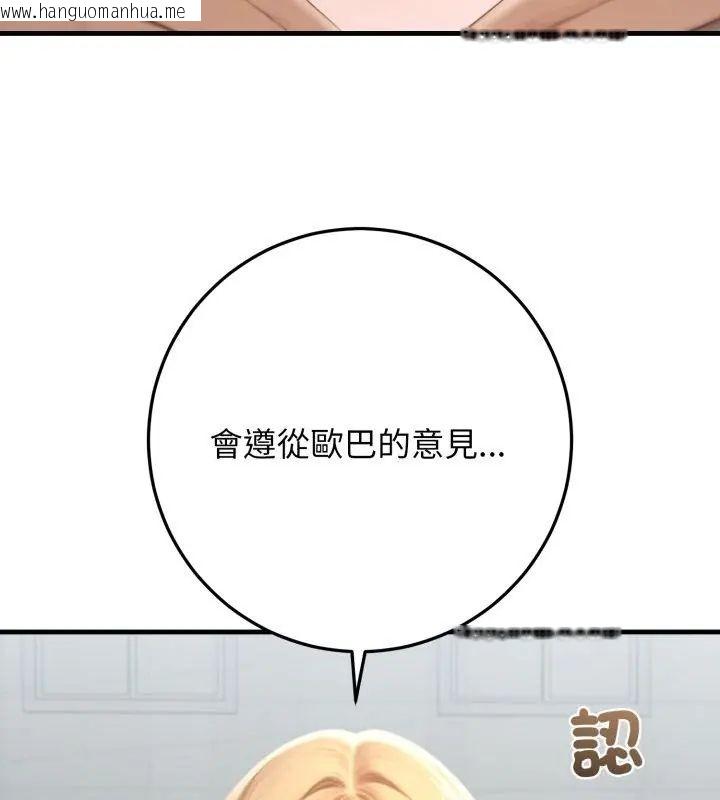 韩国漫画悖岛审判/悖论韩漫_悖岛审判/悖论-第31话在线免费阅读-韩国漫画-第189张图片