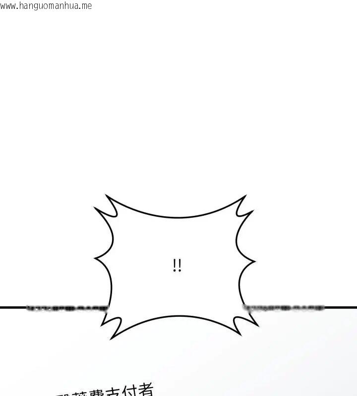 韩国漫画悖岛审判/悖论韩漫_悖岛审判/悖论-第31话在线免费阅读-韩国漫画-第55张图片