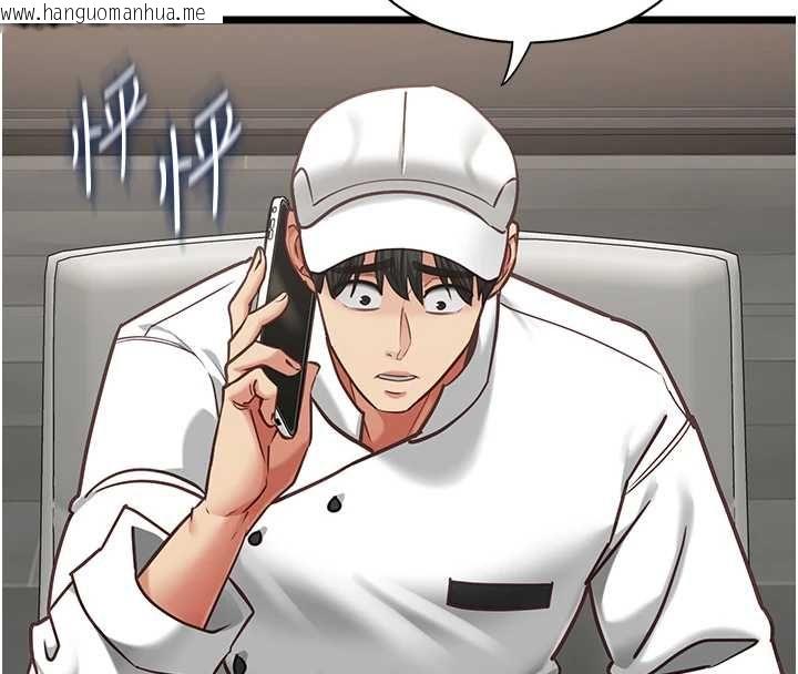 韩国漫画女友不能说的事韩漫_女友不能说的事-第16话-荷音的礼物在线免费阅读-韩国漫画-第101张图片