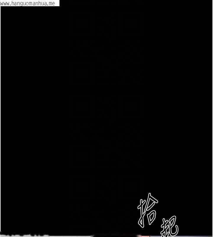 韩国漫画为民服务App韩漫_为民服务App-第14话-帮我发泄性欲就好在线免费阅读-韩国漫画-第87张图片
