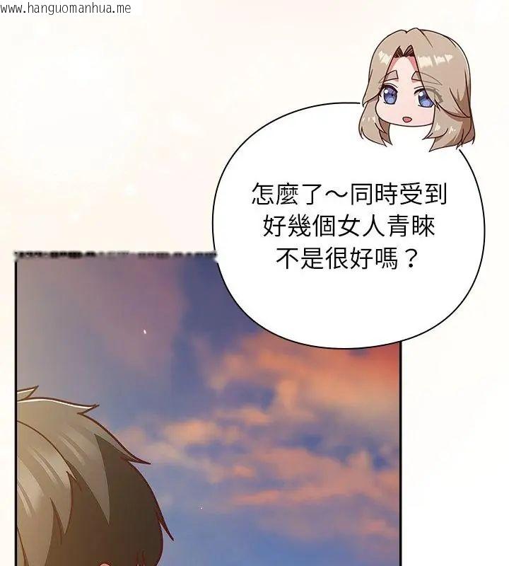 韩国漫画摸鱼生存指南/上班不要太认真韩漫_摸鱼生存指南/上班不要太认真-第52话在线免费阅读-韩国漫画-第118张图片