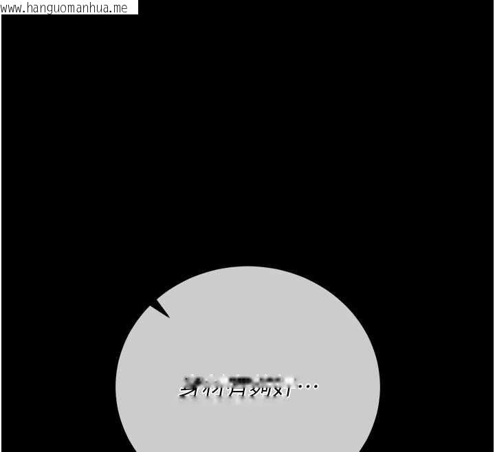韩国漫画猎艳管理员韩漫_猎艳管理员-第44话-由我来抚慰妳的寂寞在线免费阅读-韩国漫画-第149张图片