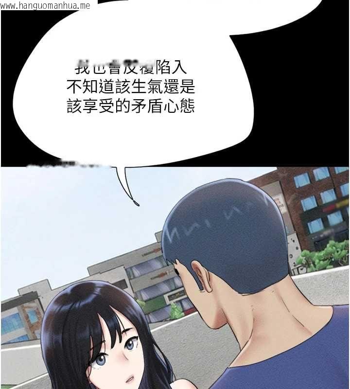韩国漫画韶恩韩漫_韶恩-第99话-分手后的日常在线免费阅读-韩国漫画-第7张图片