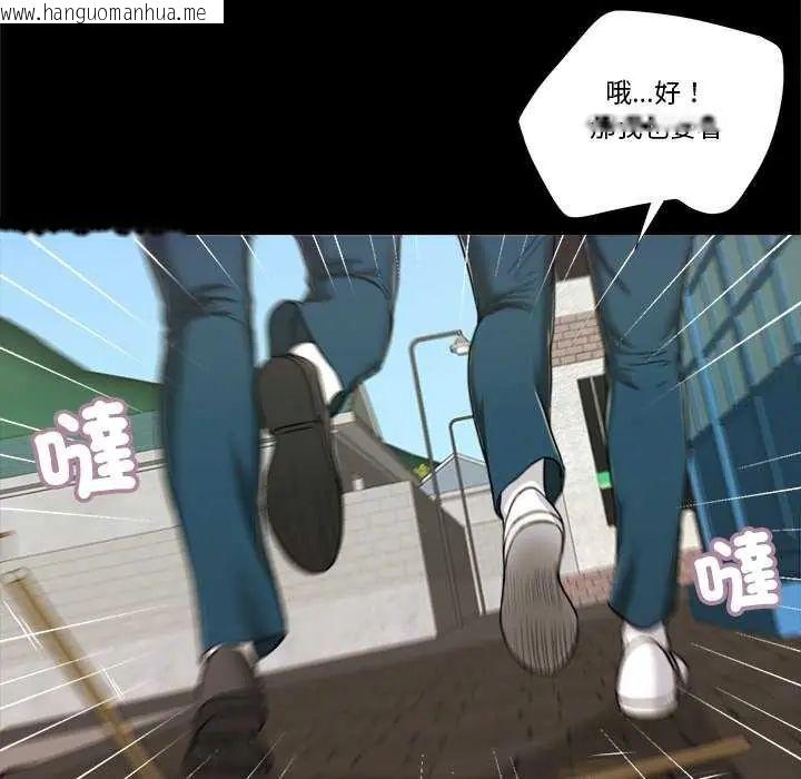 韩国漫画我的初体验韩漫_我的初体验-第14话在线免费阅读-韩国漫画-第76张图片