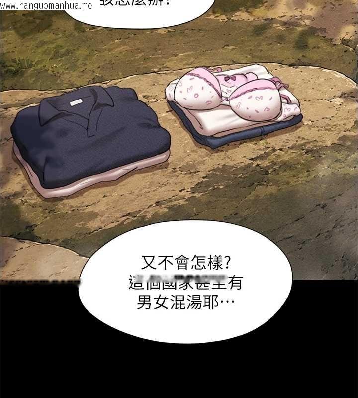 韩国漫画韶恩韩漫_韶恩-第99话-分手后的日常在线免费阅读-韩国漫画-第154张图片