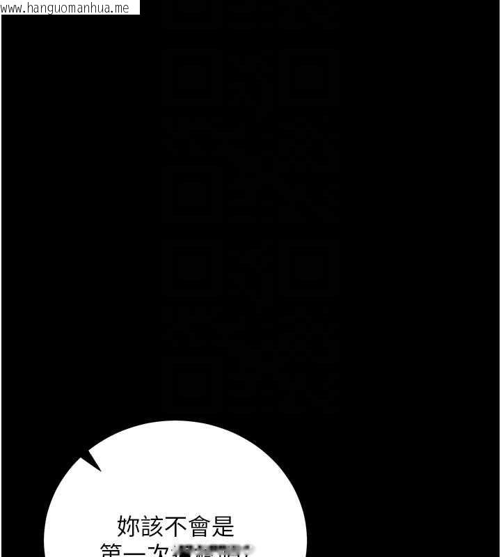 韩国漫画猎艳管理员韩漫_猎艳管理员-第44话-由我来抚慰妳的寂寞在线免费阅读-韩国漫画-第32张图片
