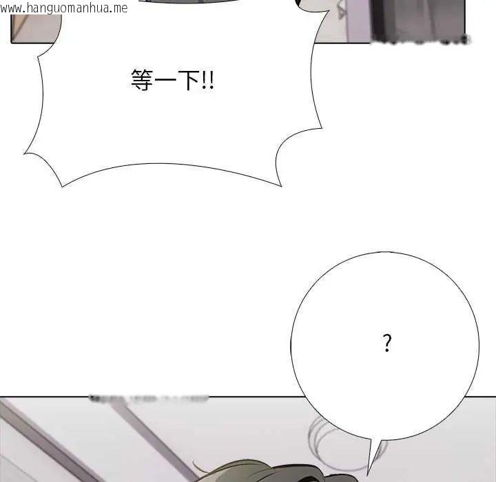 韩国漫画与爸爸的情妇共处一室韩漫_与爸爸的情妇共处一室-第5话在线免费阅读-韩国漫画-第69张图片