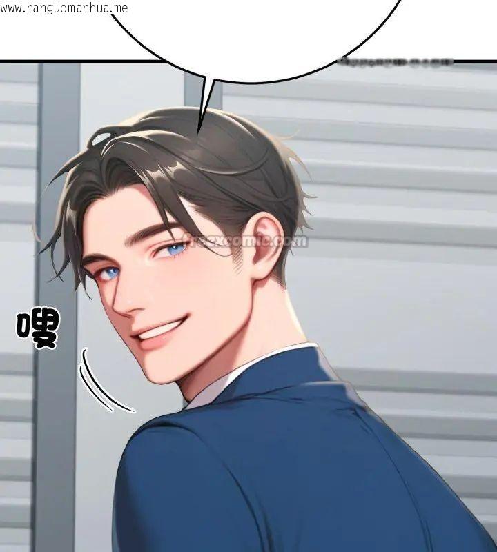 韩国漫画悖岛审判/悖论韩漫_悖岛审判/悖论-第31话在线免费阅读-韩国漫画-第105张图片