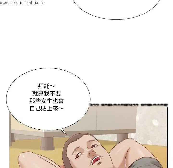 韩国漫画我的初体验韩漫_我的初体验-第14话在线免费阅读-韩国漫画-第29张图片