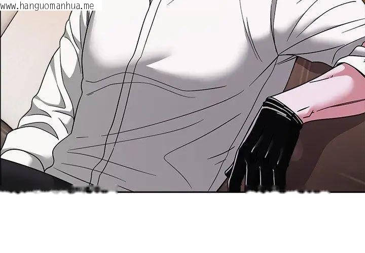 韩国漫画要成为男子汉韩漫_要成为男子汉-第13话在线免费阅读-韩国漫画-第113张图片